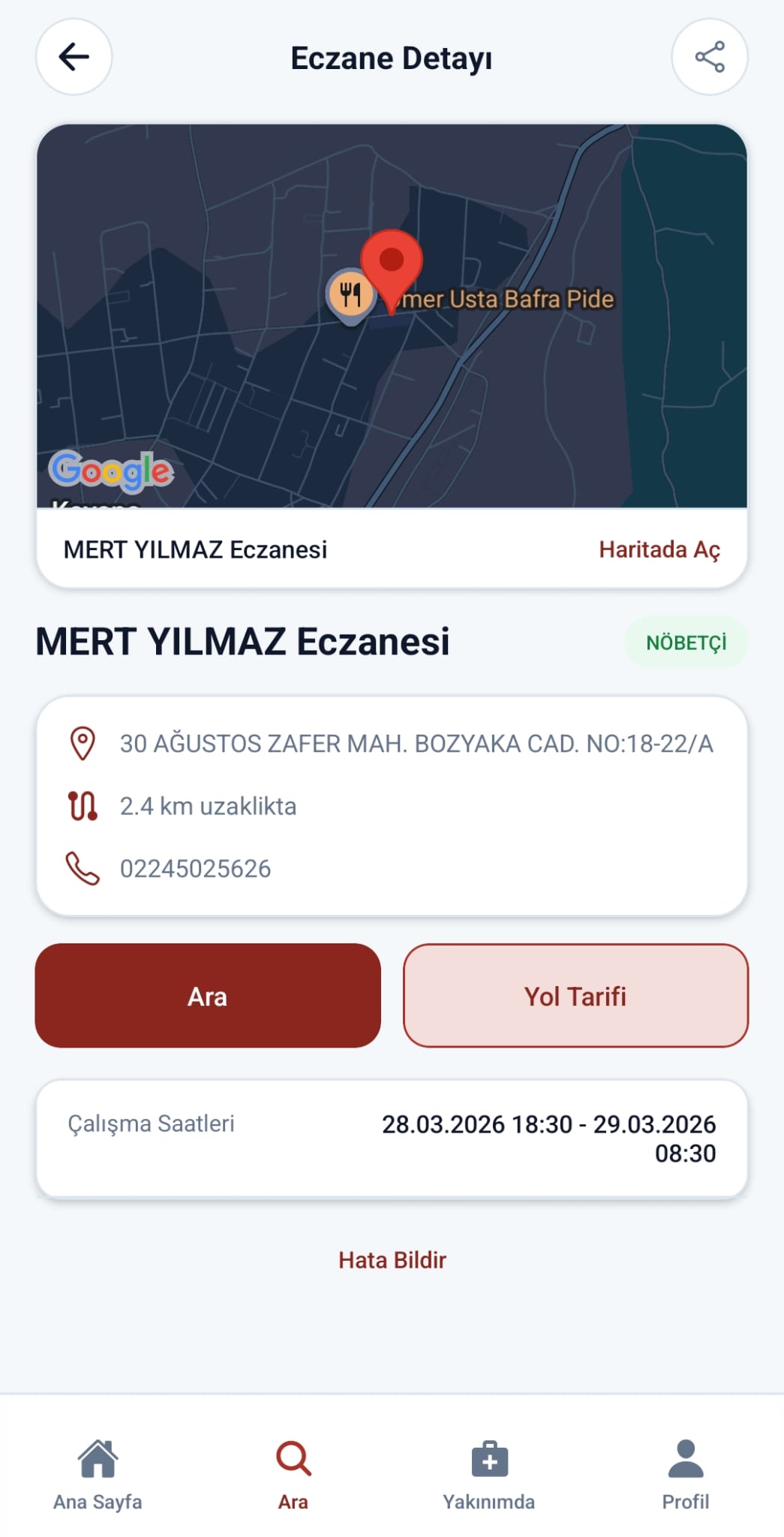 Pharmacy view screenshot